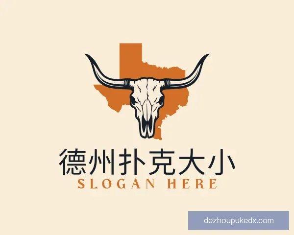 发现德州扑克大小